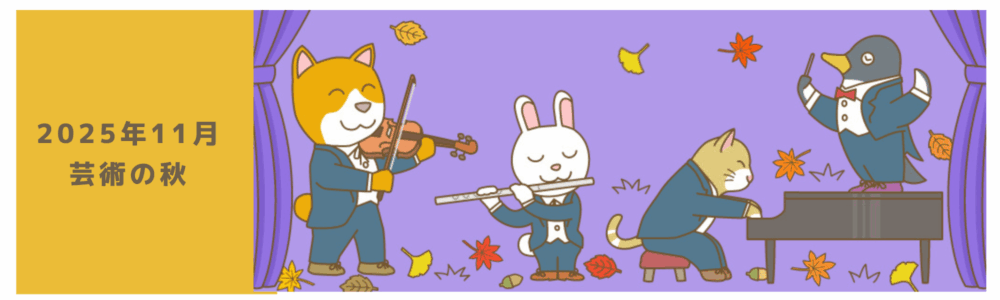 イラストカレンダー (2)