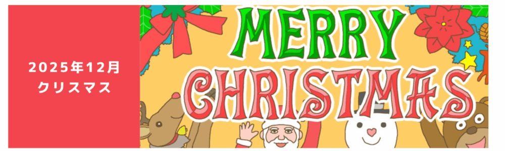 イラストカレンダー (3)